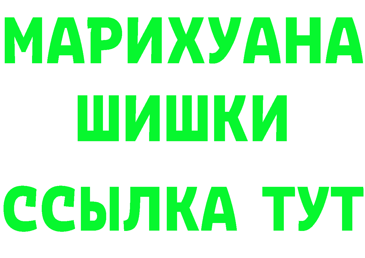 Бутират Butirat как зайти darknet mega Петровск