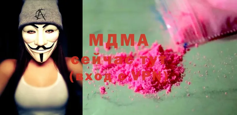 MDMA crystal  Петровск 